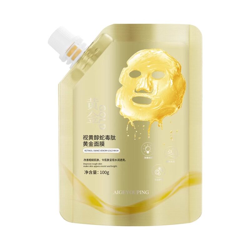 当黄金遇上抗老科技,丝幕视黄醇蛇毒肽黄金面膜如何重塑肌肤的光采?_涂抹面膜_淘宝美妆网