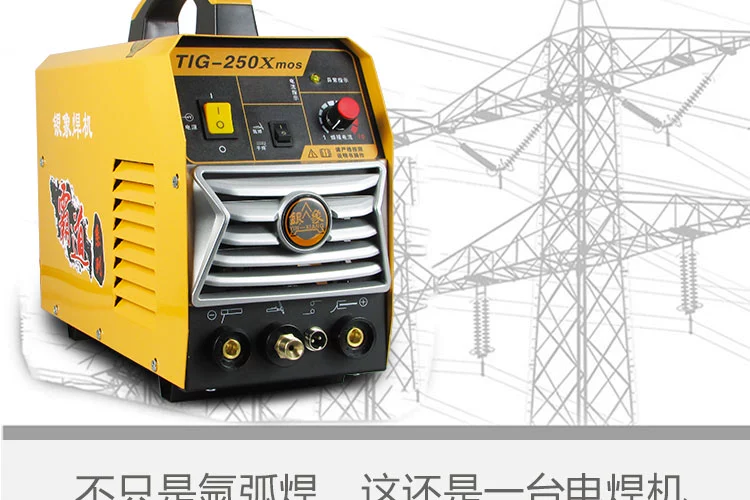 Yinxiang biến tần DC TIG-250X di động kép toàn lõi đồng thép không gỉ 220V máy hàn hồ quang argon han tig