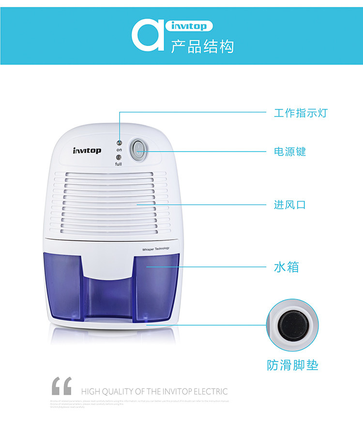 Осушитель воздуха 500ml迷你除湿机家用吸湿器静音地下室抽湿机衣柜干燥机吸潮器