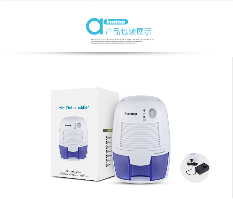 Осушитель воздуха 500ml迷你除湿机家用吸湿器静音地下室抽湿机衣柜干燥机吸潮器