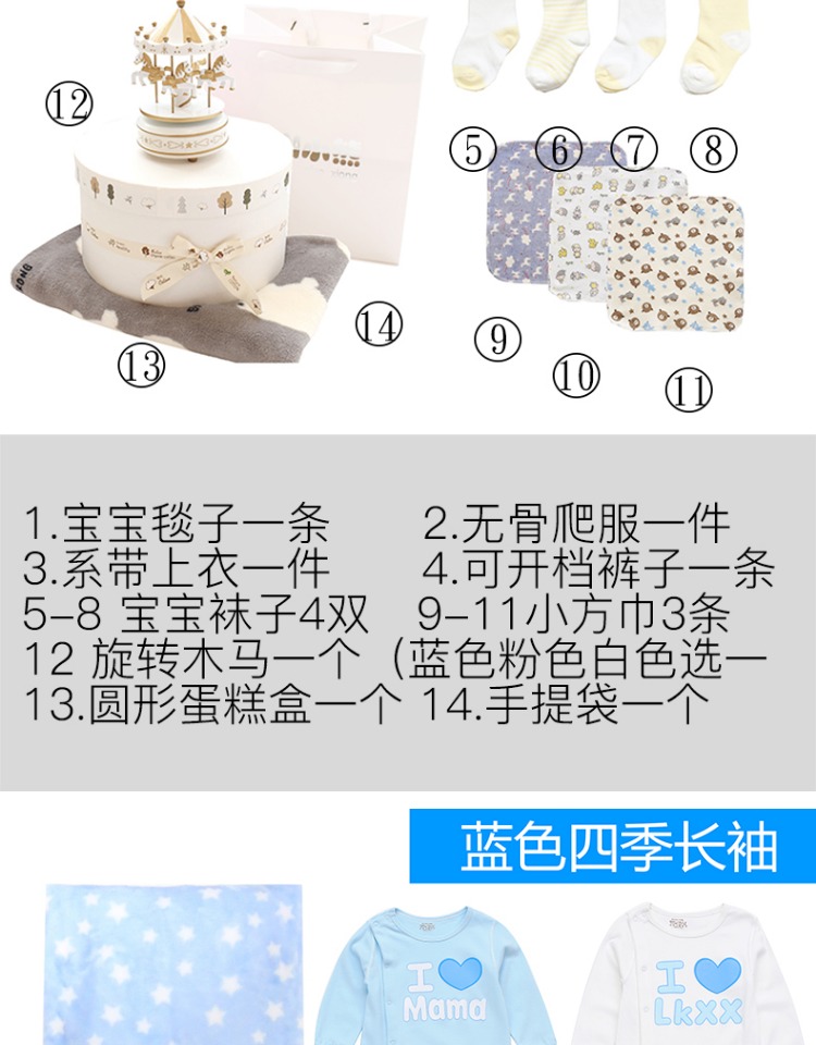 Mùa thu và mùa đông cao cấp hộp quà tặng em bé cotton quần áo trẻ sơ sinh hộp quà tặng trẻ sơ sinh trăm ngày trăng tròn set đồ cho bé sơ sinh