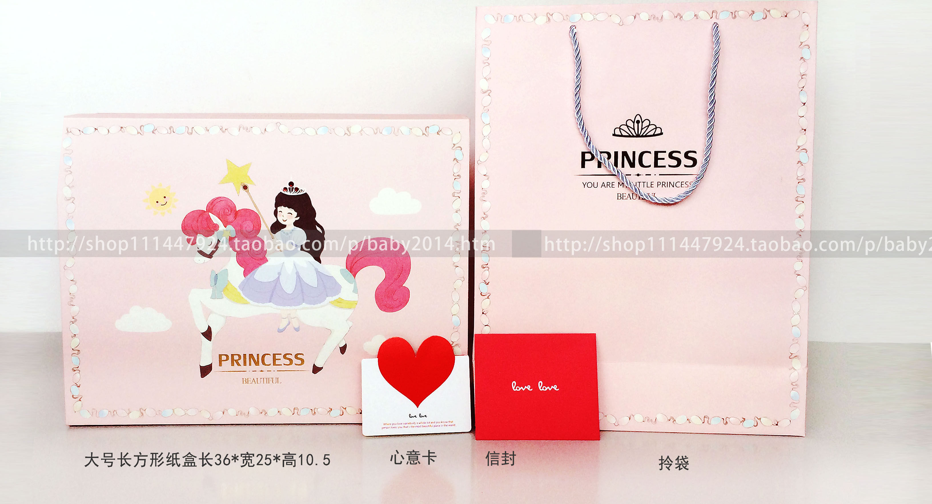 Coffret cadeau pour bébé - Vêtements + Fournitures - Ref 1954899 Image 10