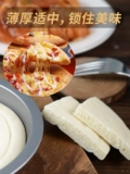 Мощный эмбрион пиццы, тонкий дно домашних полупрофильных продуктов нагревается