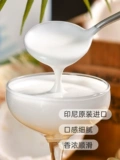 Jiale Coconut Milk Kara Индонезия импортировала 400 мл классического кокосового молока Кокосовое сок саго
