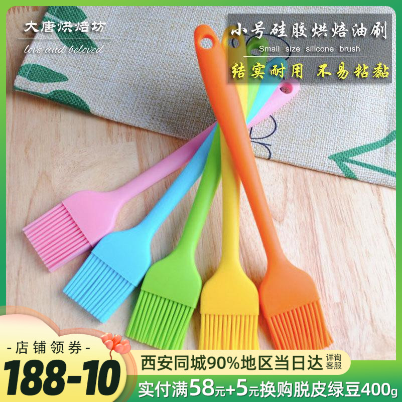 Silicone brush resistant high temperature integrated brush brush brush brush brush brush and honey juice food brush baking tools