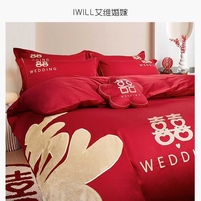 艾维婚嫁四件套：100支全棉提花刺绣喜被，传统与工艺交织的艺术结晶