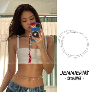Pearl Waist Chain with Skirt, Women's Swimsuit Bikini Body Chain, Metal Fine Chain, Sexy Seaside Belly Chain Accessory