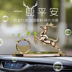 Car accessories car car car perfume high-end men's creative atmosphere supplies Daquan lasting light incense ornaments