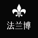 FLAMBO法兰博官方企业店的LOGO