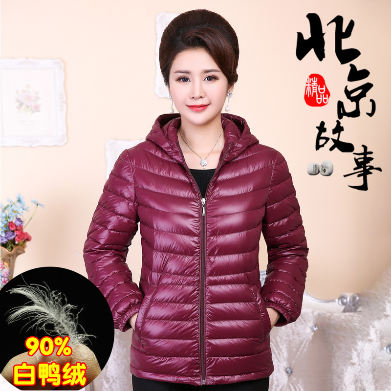 Winter down Jacket for Middle-Aged Women, White Duck Down, Non-Shedding Seams, Hooded, Plus Size, Women's down Coat