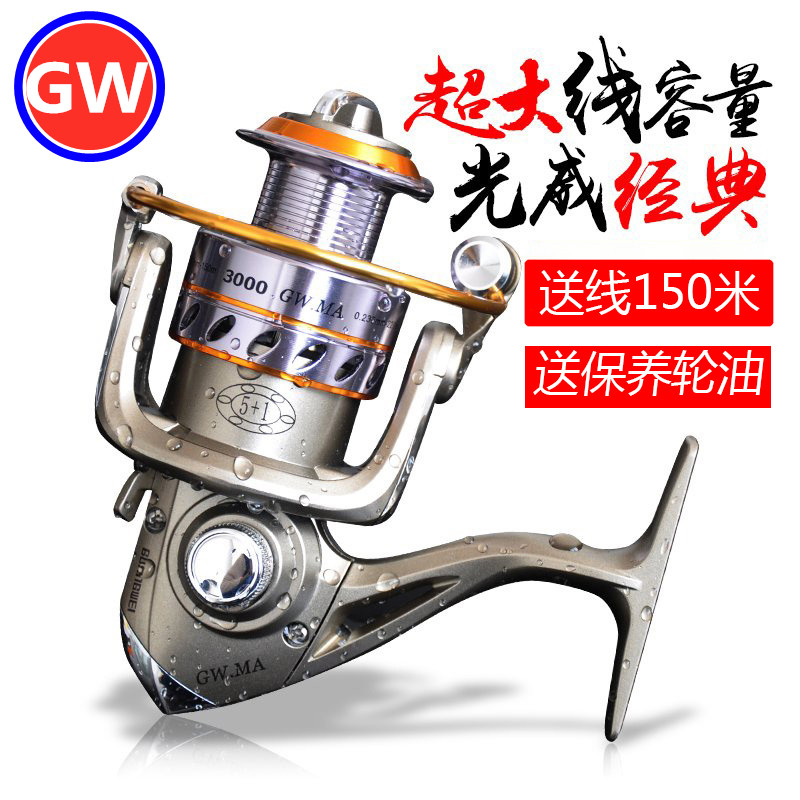 Рыболовная катушка Guangwei MA, цельнометаллическая проволочная чашка, катушка для дальней рыбалки, спиннинговое колесо, колесо для морской удочки, удочка Luya, скалистая удочка, рыболовная катушка