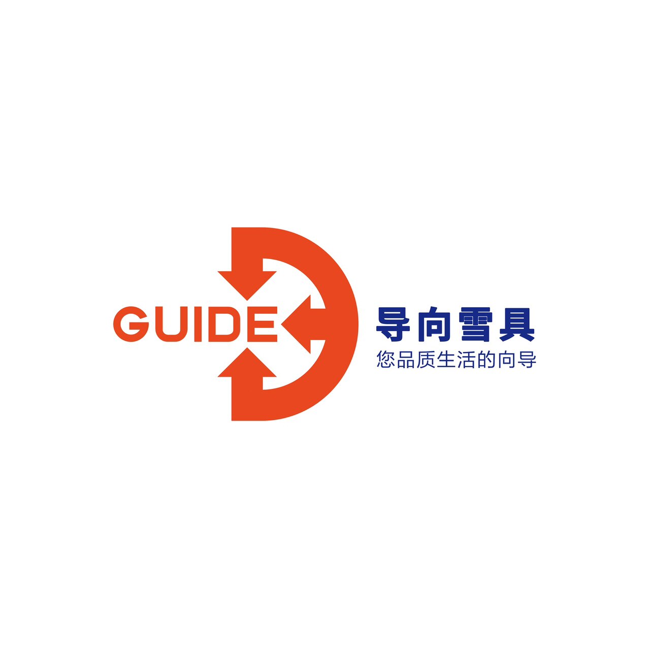 导向雪具