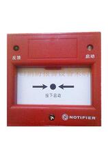  NOTIFIER NORDIFIERM500H old fire hydrant button brand new spot