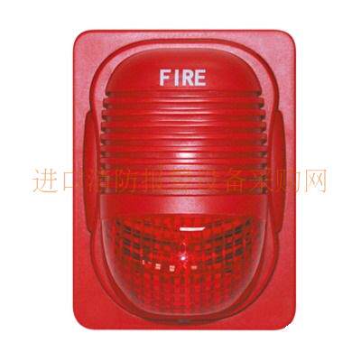Fire and light HX-F8503 fire audible and visual alarm non-coding type alternative P900 sound and light