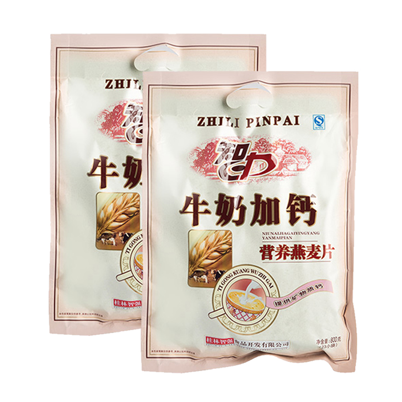 Oatmeal milk add calcium 800g intellectually independent packaged nutritious breakfast for a small spoon to try and eat