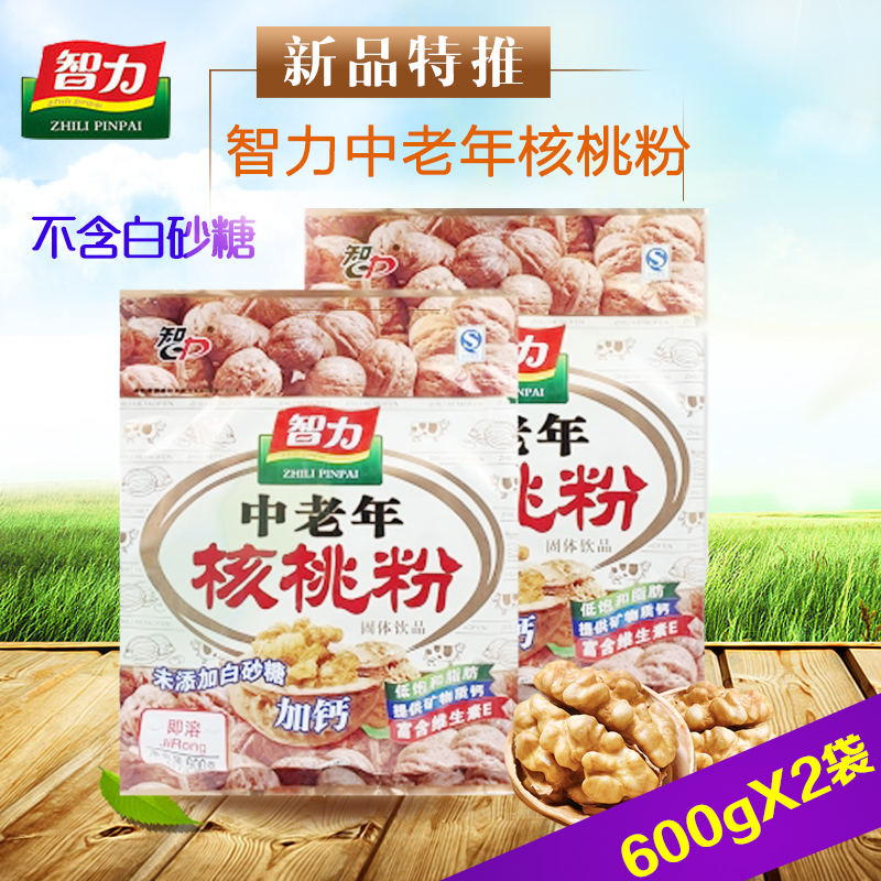 Intellect aged walnut powder 600gx2 bag (34 packets) without white sugar instant breakfast delivered with a small spoon