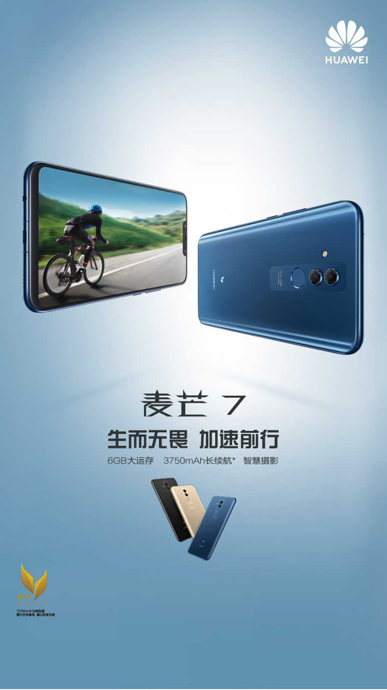 [] Ngày giao hàng có thể được giảm đến 20 nhân dân tệ không lãi suất 7-to-head Huawei Huawei điện thoại di động chính hãng chính thức cửa hàng flagship giá p20pro - Điện thoại di động mua iphone 11