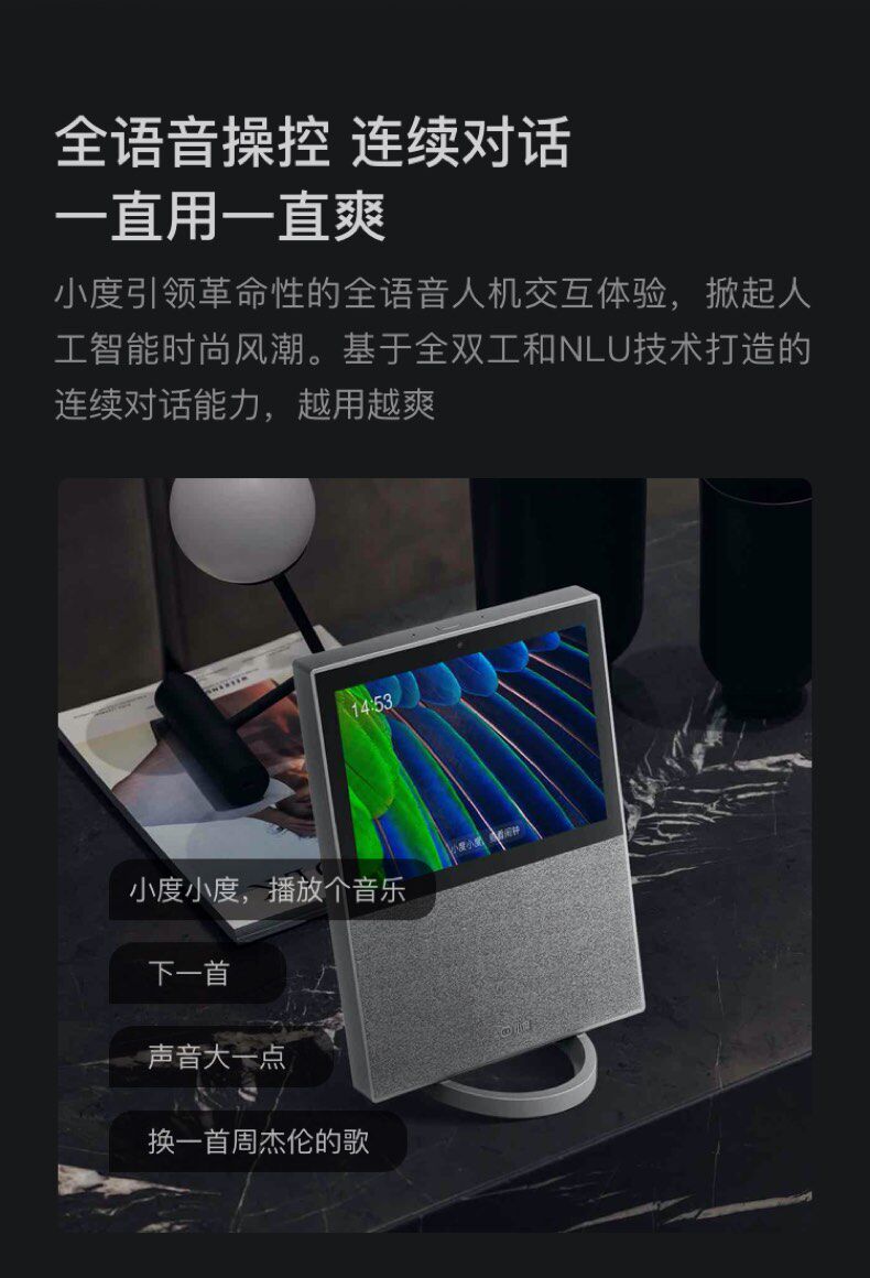 Смарт-колонки 【现货速发】小度智能屏x10小度在家x10蓝牙音箱大屏幕全屏无线音响家用学习机2020旗舰新款 Small