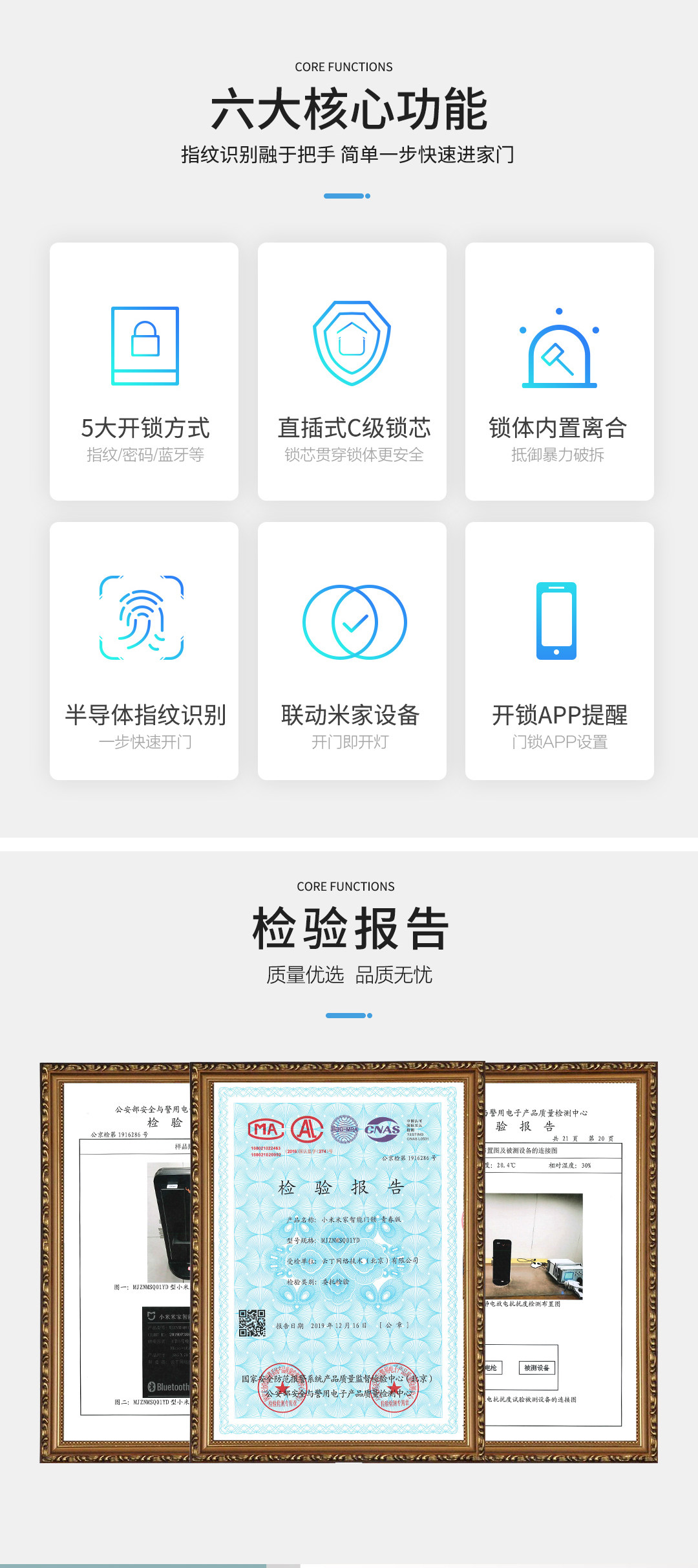 Умный дом 小米指纹锁智能门锁e青春版家用防盗门霸王锁碳素黑nfc开锁电子锁推拉式全自动带摄像头门铃米家pro密码锁1s 3506680