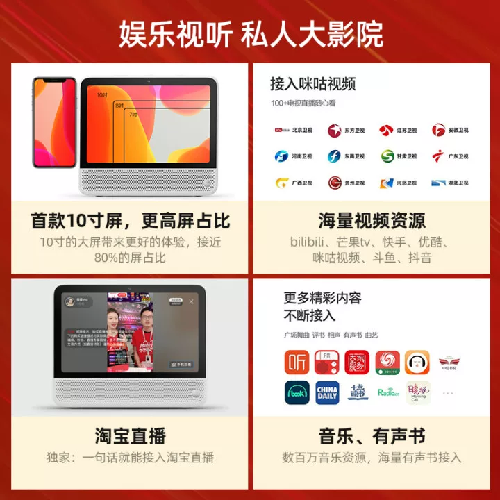 天猫精灵 Smart speakers, tablet laptop, wireless artificial robot, bluetooth, official flagship store