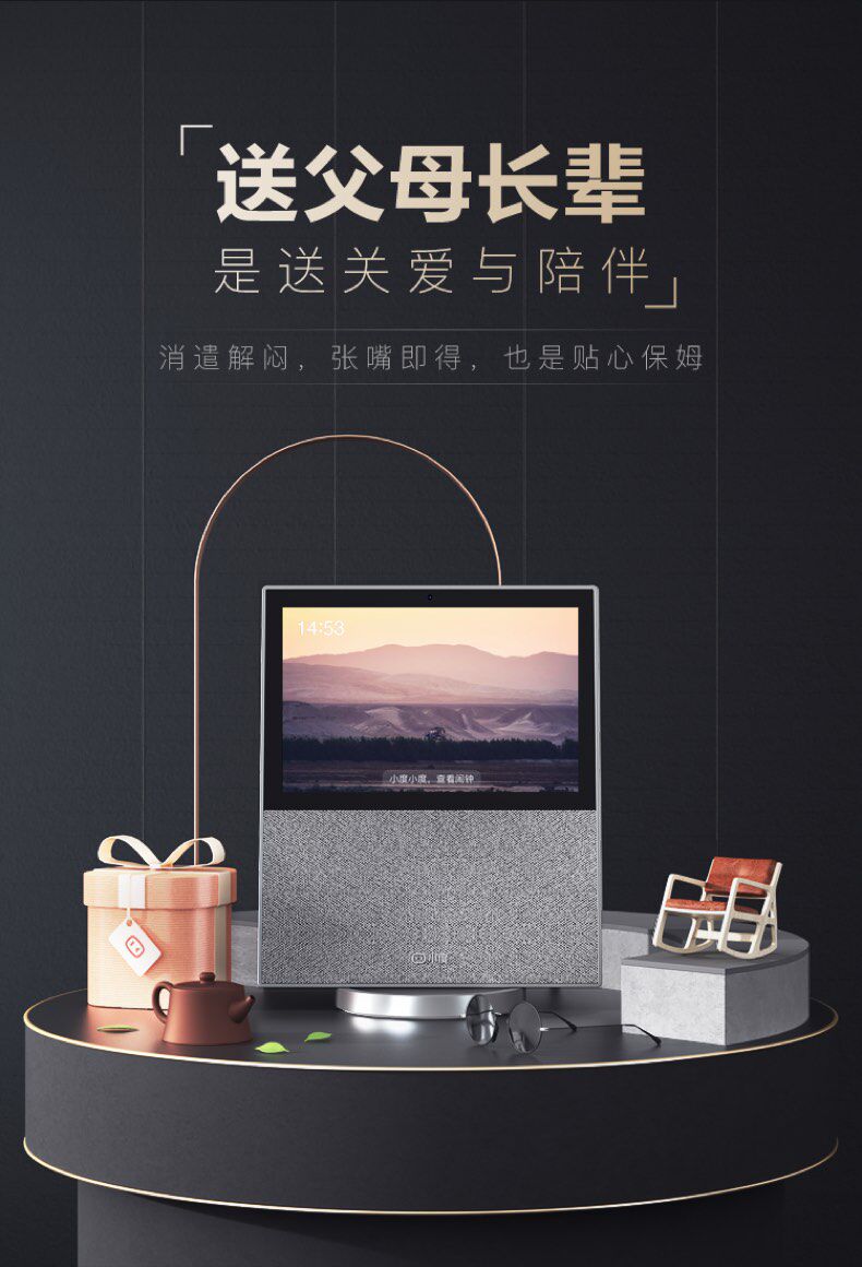 Смарт-колонки 【现货速发】小度智能屏x10小度在家x10蓝牙音箱大屏幕全屏无线音响家用学习机2020旗舰新款 Small