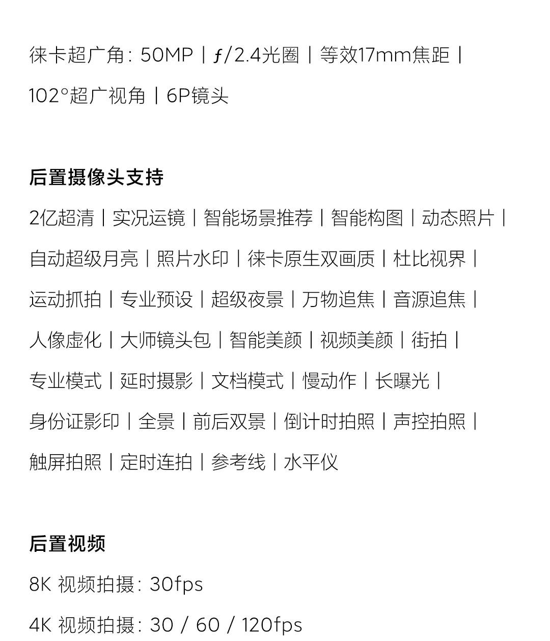Мобильный телефон 【至高12期免息】xiaomi 17 max手机新品新款上市小米徕卡联合研发小米官方旗舰店小米17max手机 MIUI