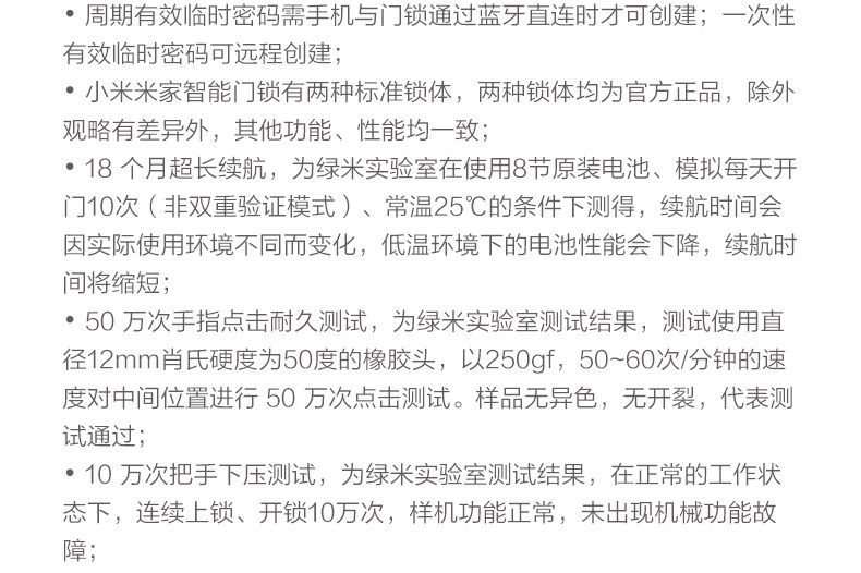 Умный дом 【现货速发 免费安装】小米米家指纹锁智能门锁密码锁家用防盗门电子锁小米10手机nfc开锁米家 Xiaomi