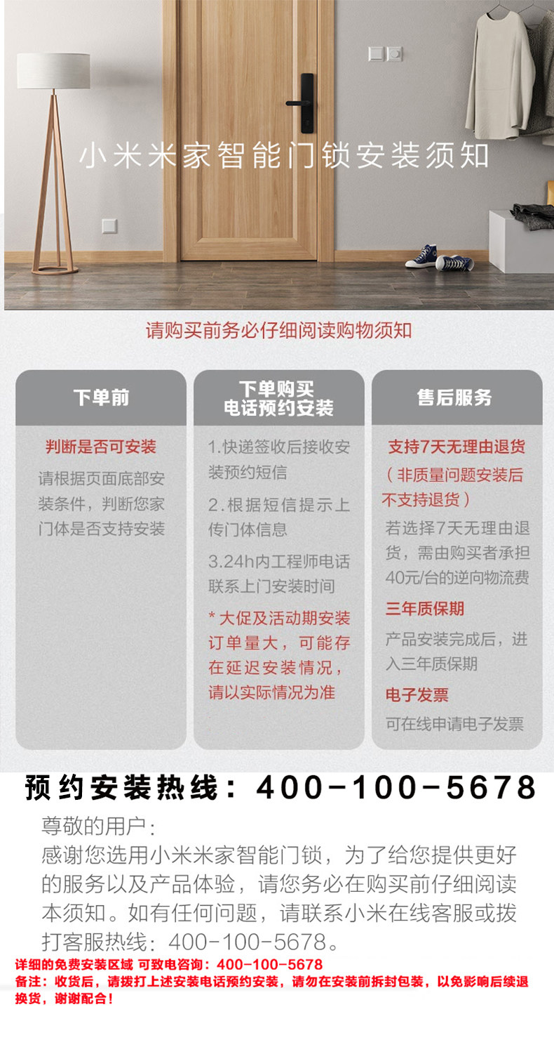 Умный дом 小米指纹锁智能门锁e青春版家用防盗门霸王锁碳素黑nfc开锁电子锁推拉式全自动带摄像头门铃米家pro密码锁1s 3506680