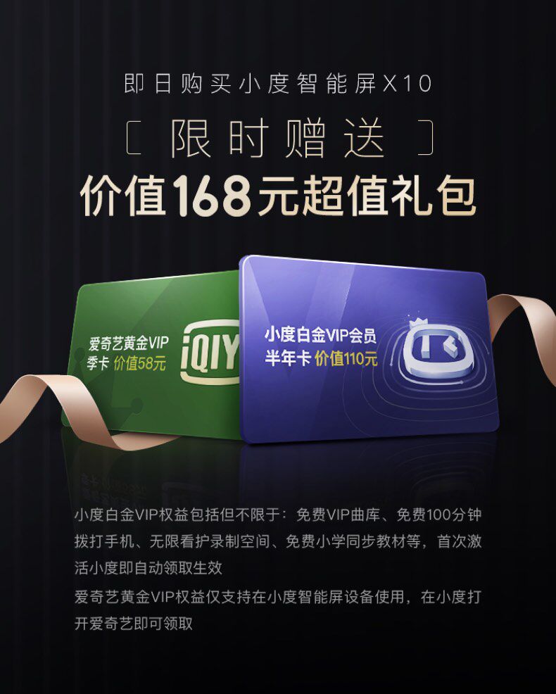 Смарт-колонки 【现货速发】小度智能屏x10小度在家x10蓝牙音箱大屏幕全屏无线音响家用学习机2020旗舰新款 Small