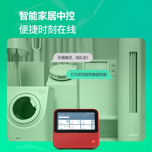 Умные колонки, батарея, планшетная обучающая машина, умный робот, коллекция 2021, официальный флагманский магазин