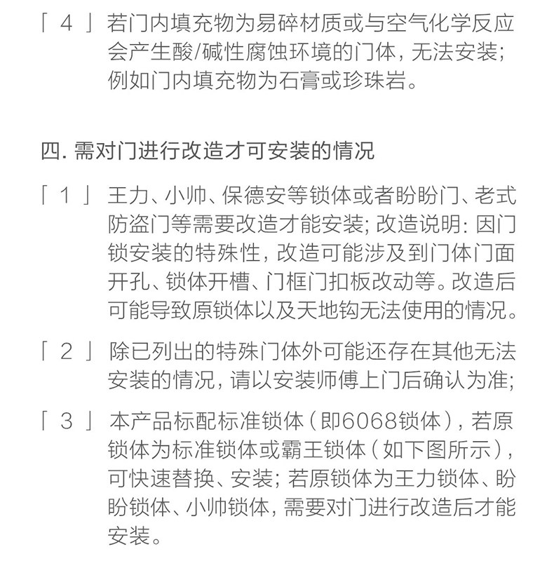 Умный дом 小米指纹锁智能门锁e青春版家用防盗门霸王锁碳素黑nfc开锁电子锁推拉式全自动带摄像头门铃米家pro密码锁1s 3506680