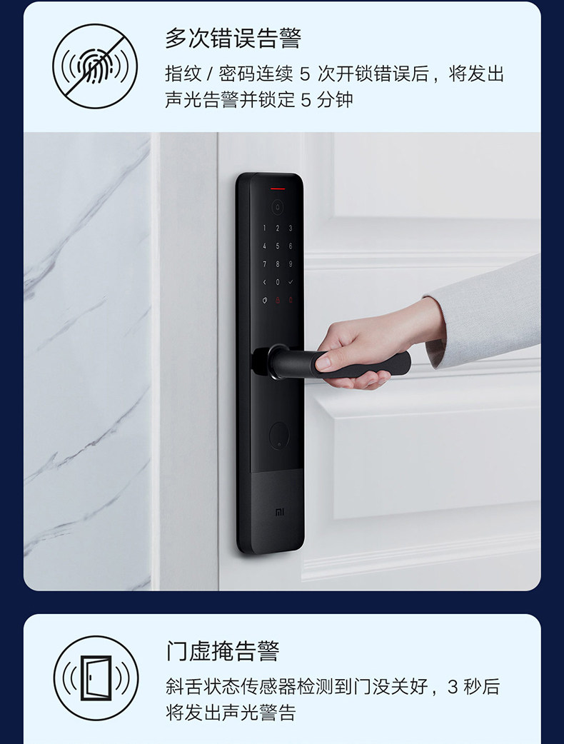 Умный дом 小米指纹锁智能门锁e青春版家用防盗门霸王锁碳素黑nfc开锁电子锁推拉式全自动带摄像头门铃米家pro密码锁1s 3506680