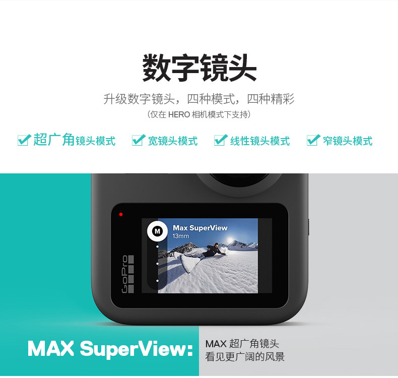 24 -й выпуск интереса -Фри GoPro max движение камера Стабилизация цифровой камера автоматизированный Jing 5,6K камера водонепроницаемый 