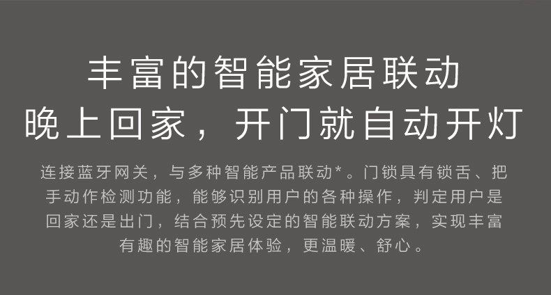 Умный дом 【现货速发 免费安装】小米米家指纹锁智能门锁密码锁家用防盗门电子锁小米10手机nfc开锁米家 Xiaomi