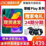 [Приоритет SF] Honor Play4t Официальный флагманский магазин Mobile Play Play4tpro New Products 20S Market 9xpor Gaming Mobile Play3