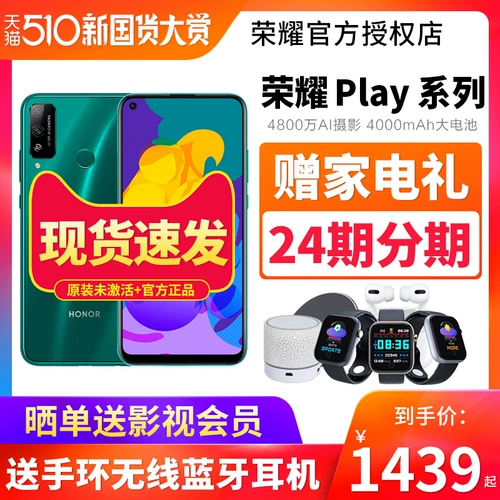 [Приоритет SF] Honor Play4t Официальный флагманский магазин Mobile Play Play4tpro New Products 20S Market 9xpor Gaming Mobile Play3