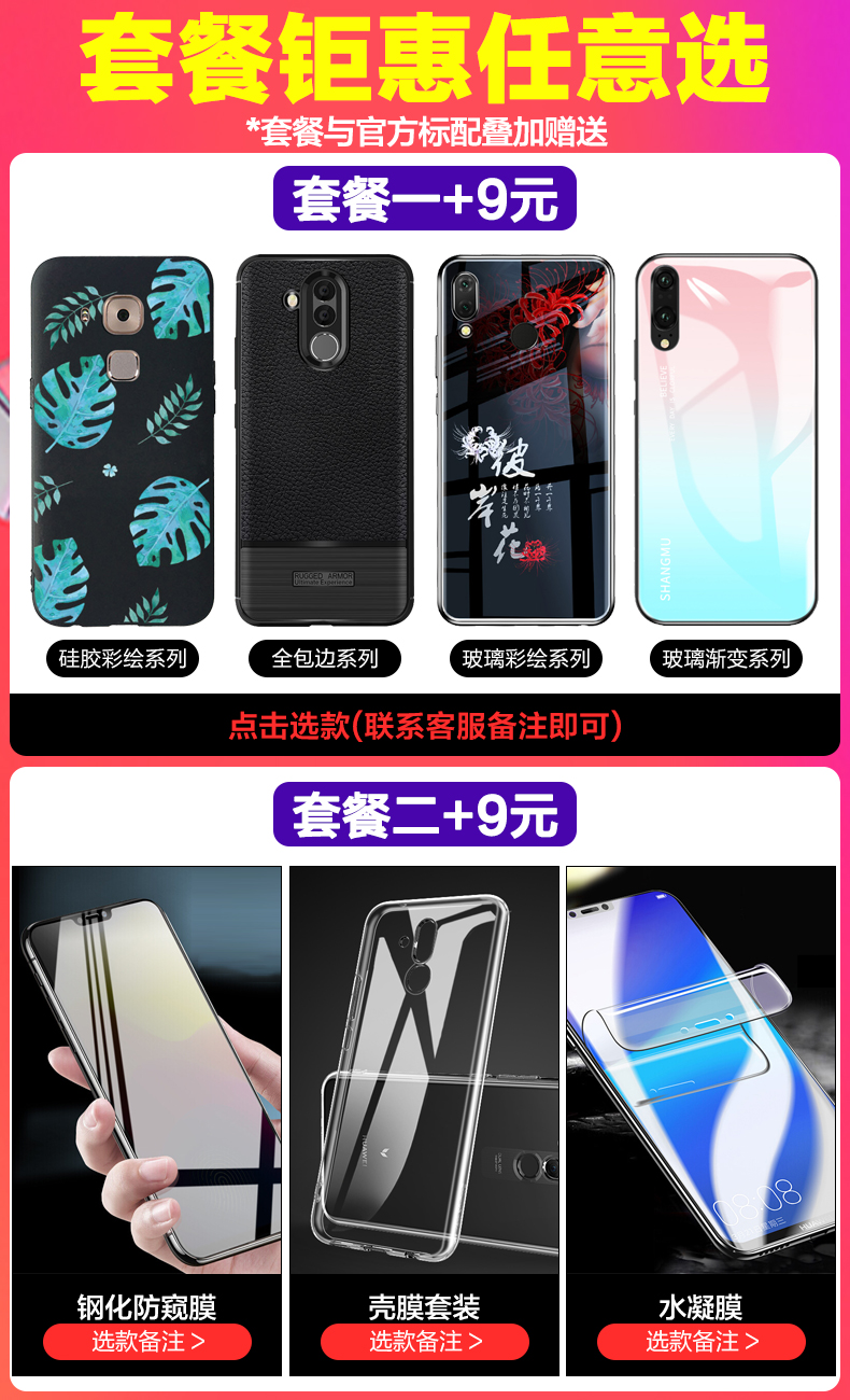 [] Ngày giao hàng có thể được giảm đến 20 nhân dân tệ không lãi suất 7-to-head Huawei Huawei điện thoại di động chính hãng chính thức cửa hàng flagship giá p20pro - Điện thoại di động mua iphone 11