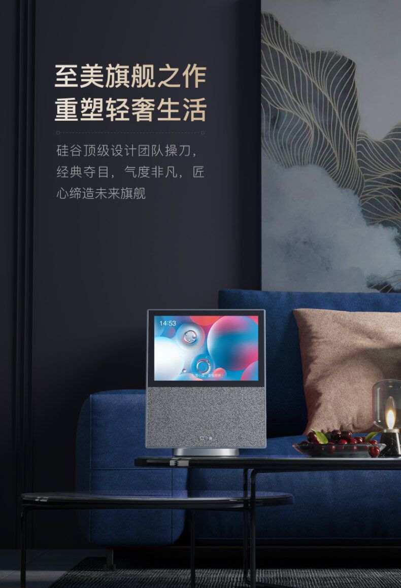 Смарт-колонки 【现货速发】小度智能屏x10小度在家x10蓝牙音箱大屏幕全屏无线音响家用学习机2020旗舰新款 Small