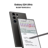 [Несколько подарков за размещение заказа] Мобильный телефон Samsung Galaxy S24Ultra 5G с большим экраном, S Pen, 200 миллионов пикселей, экран 2K, мобильный телефон Samsung s24u, флагманский флагман, готовый запас