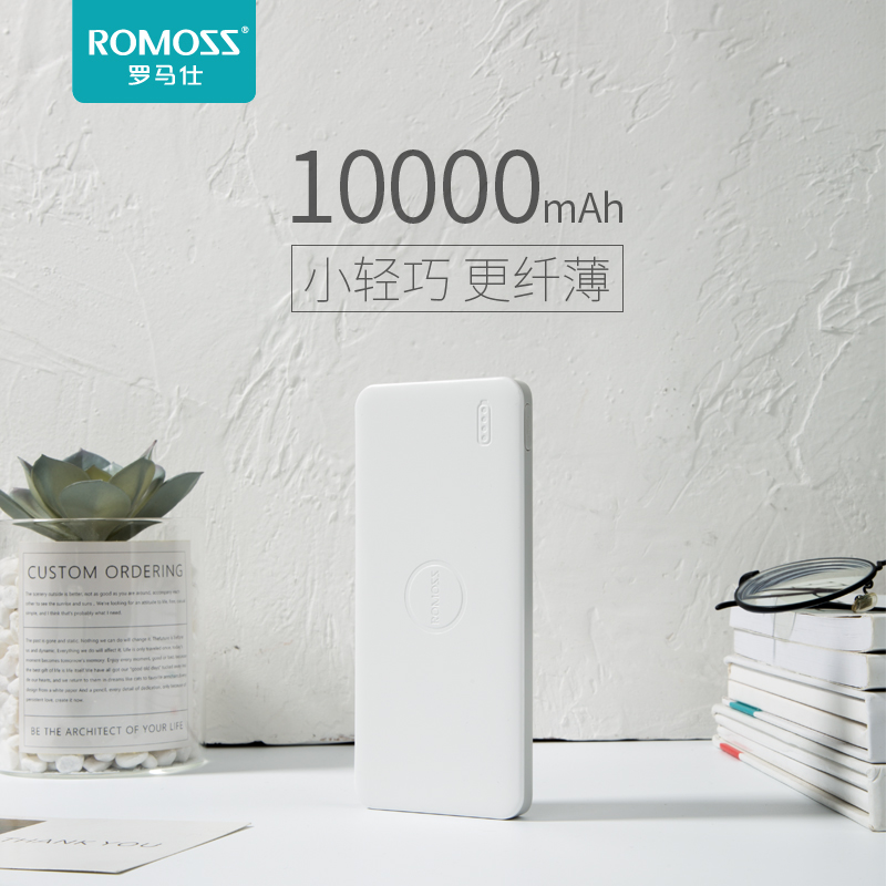 ROMOSS Romans mobile charger ultra-thin compact portable 10,000 mAh 10,000 thin and light creative couple mobile phone power bank universal travel can be on the plane and train