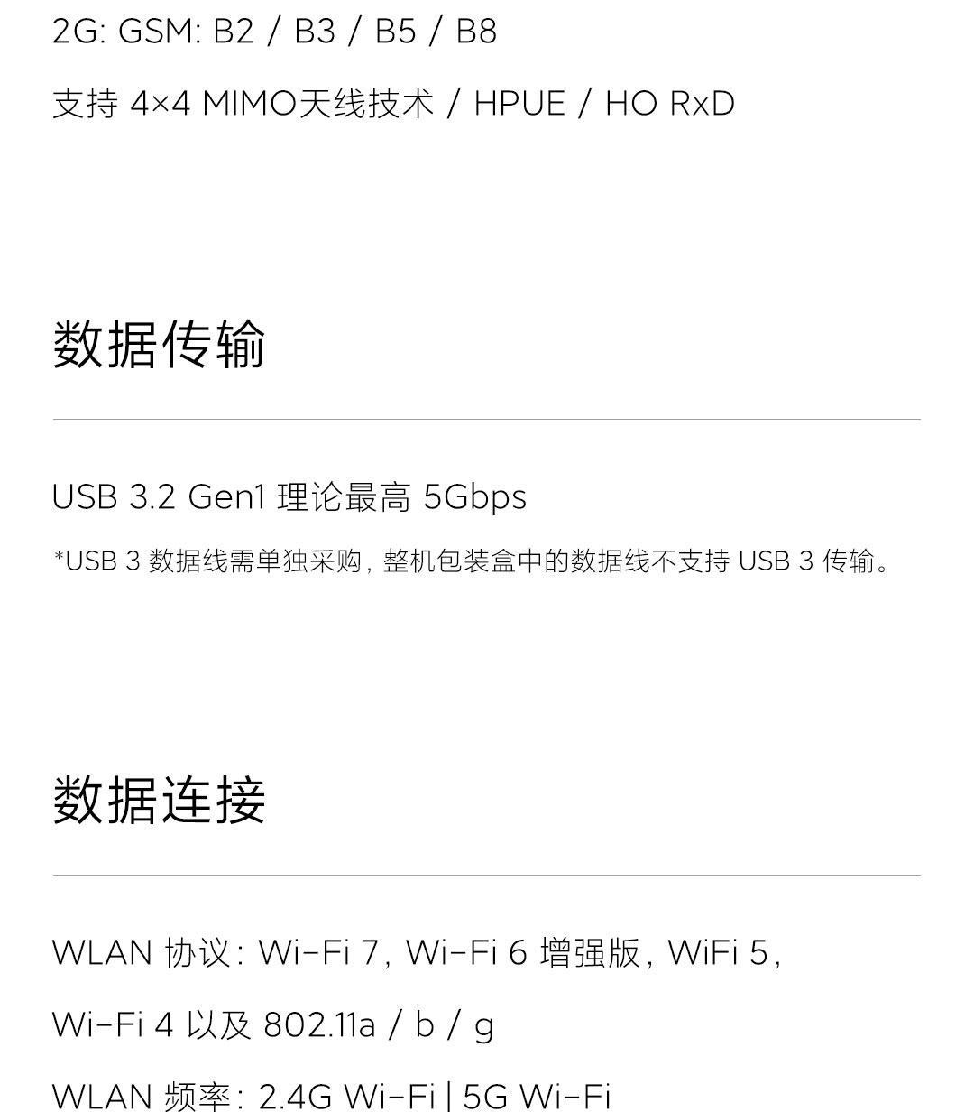 Мобильный телефон 【至高12期免息】xiaomi 17 max手机新品新款上市小米徕卡联合研发小米官方旗舰店小米17max手机 MIUI