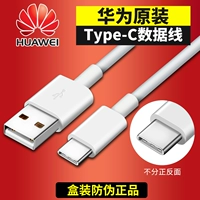 【Type-C】 1-метровая стандартная линия