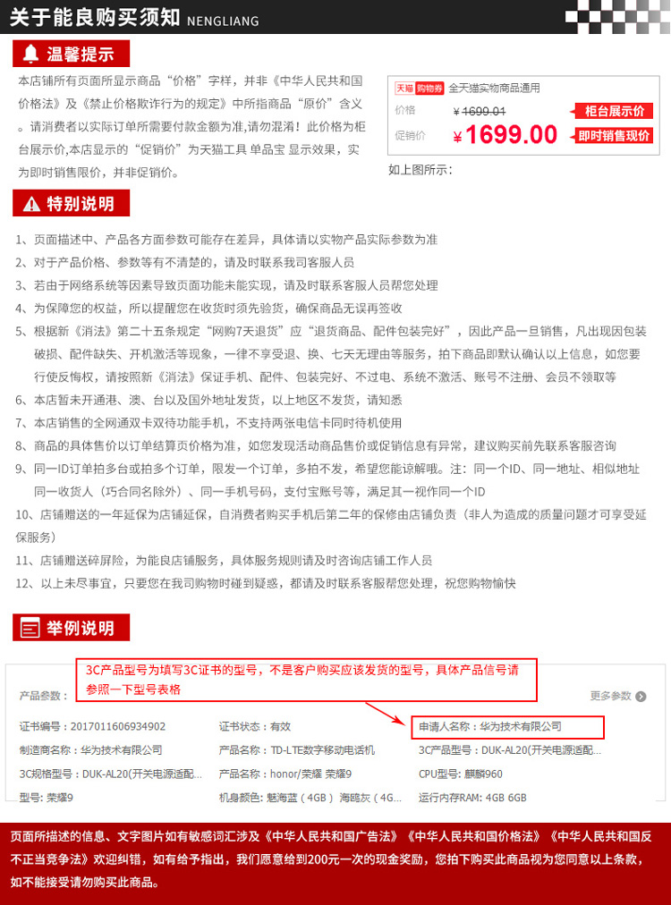 Phát hiện các đơn đặt hàng cùng ngày phát hành nhận được phiếu giảm giá 64g phiên bản 12? Gửi chín điện / Red Rice Xiaomi kê redmi Chú giải 7 nhỏ kim cương pro9 điện thoại mới cửa hàng / đầu chính thức 8 Xiaolong 660 - Điện thoại di động giá đt iphone