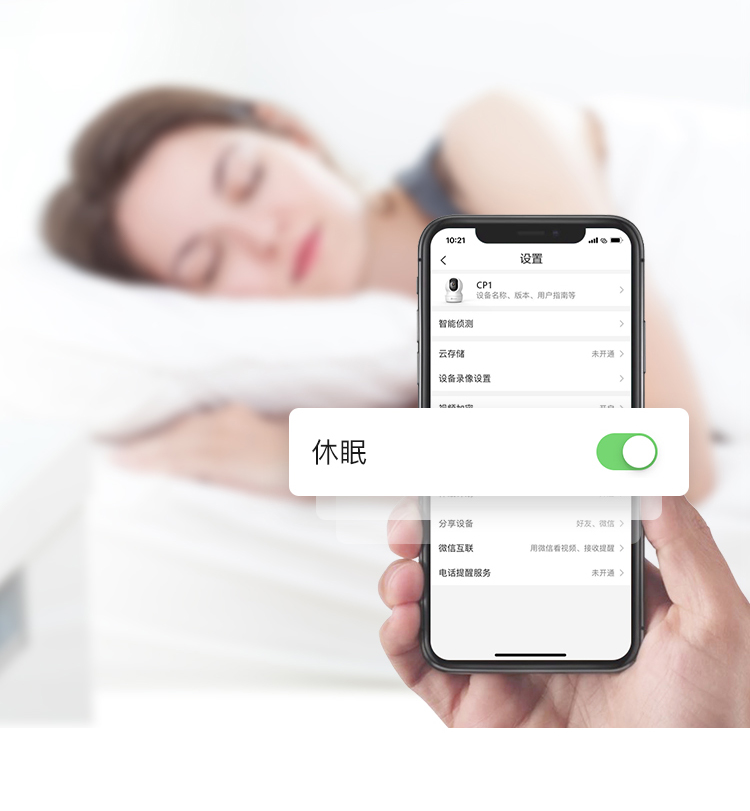 萤石 CP1 1080P高清 云台版网络摄像机 图15