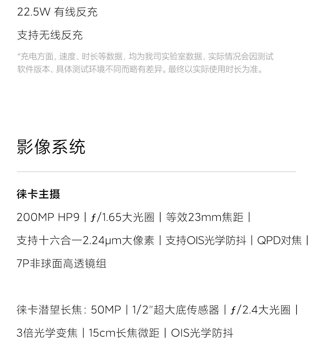 Мобильный телефон 【至高12期免息】xiaomi 17 max手机新品新款上市小米徕卡联合研发小米官方旗舰店小米17max手机 MIUI