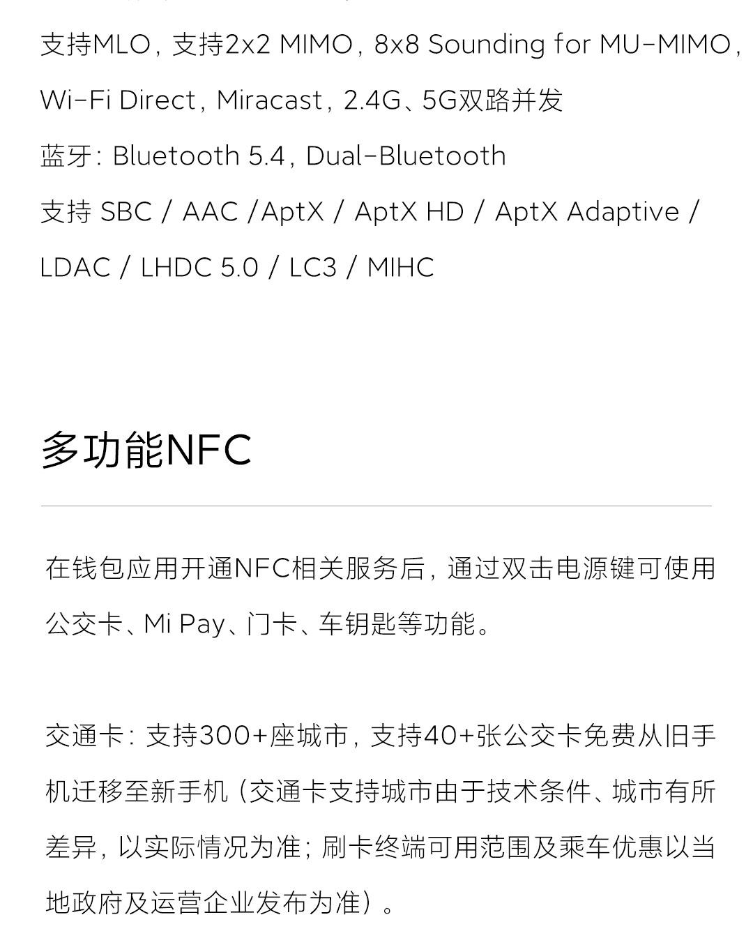 Мобильный телефон 【至高12期免息】xiaomi 17 max手机新品新款上市小米徕卡联合研发小米官方旗舰店小米17max手机 MIUI