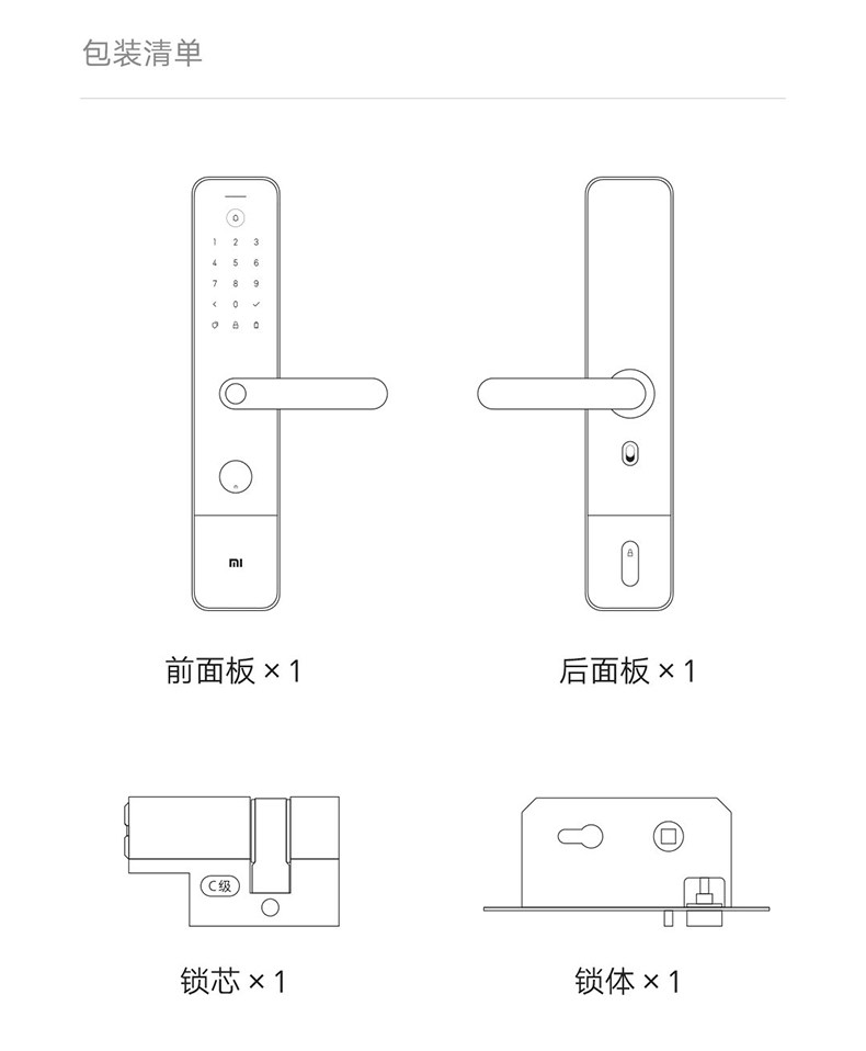 Умный дом 小米指纹锁智能门锁e青春版家用防盗门霸王锁碳素黑nfc开锁电子锁推拉式全自动带摄像头门铃米家pro密码锁1s 3506680