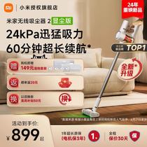 Xiaomi Mijia Wireless Vacuum Cleaner 2 Dust Display Version Green Light Handheld Mopping Powerful Suction Long Life Home Use
