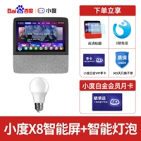 Умная лампочка, комплект