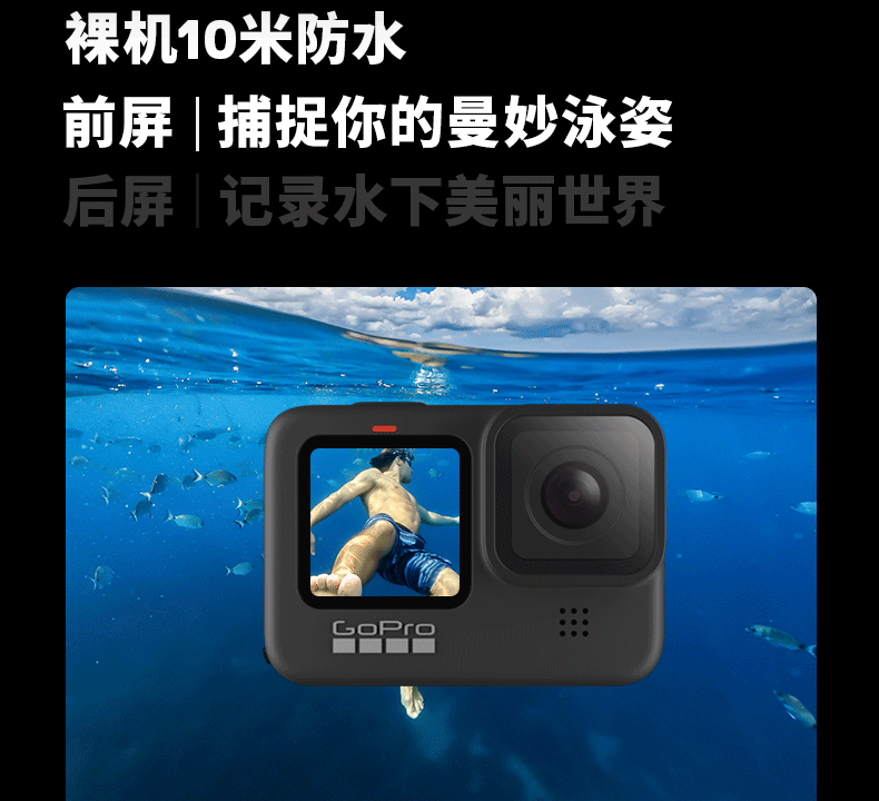  специальное предложение Официальный сет GoPro Hero9 официальный установите HolidayBundle водонепроницаемый 5K движение камера 